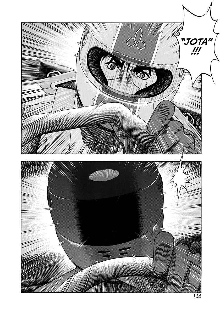 Chapter 242 - Page 7
