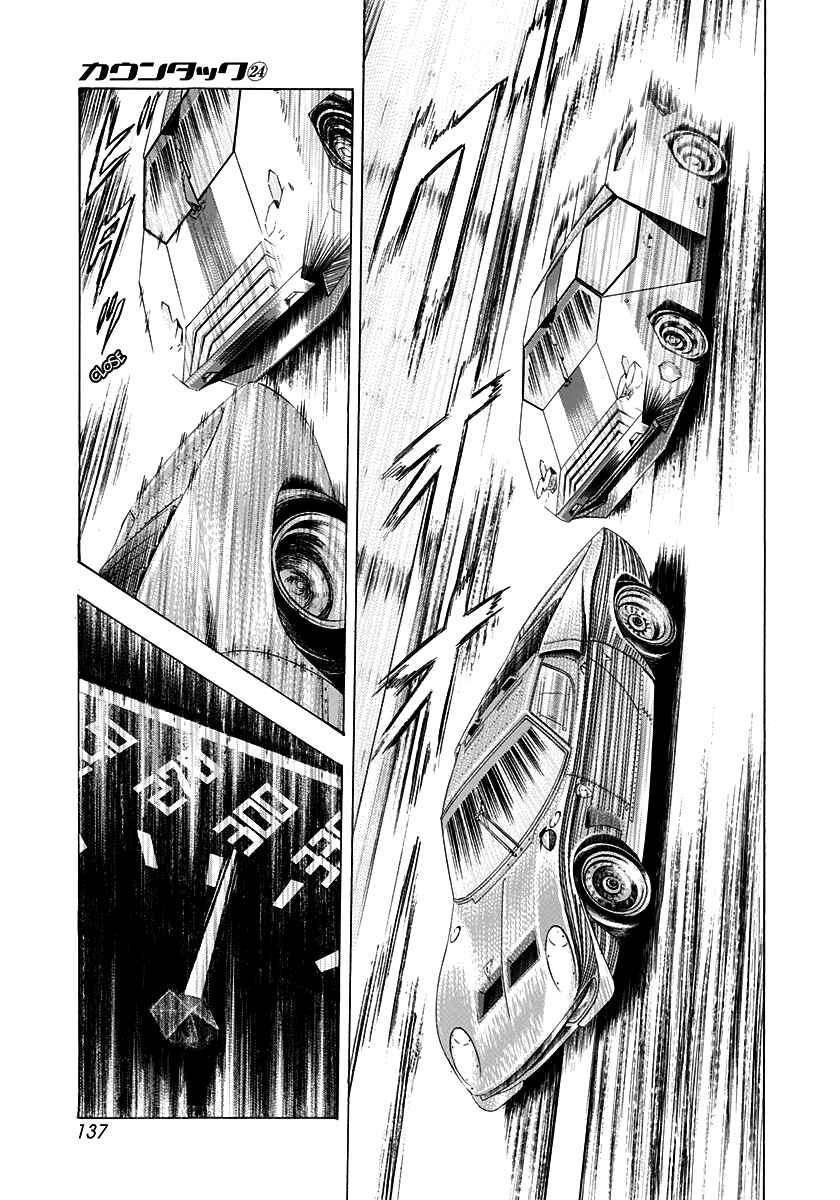 Chapter 242 - Page 8