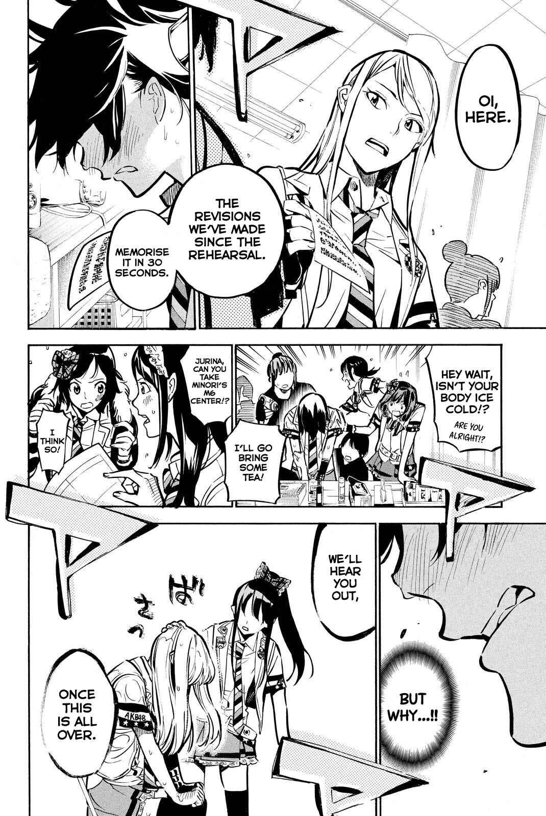 Chapter 256 - Page 17