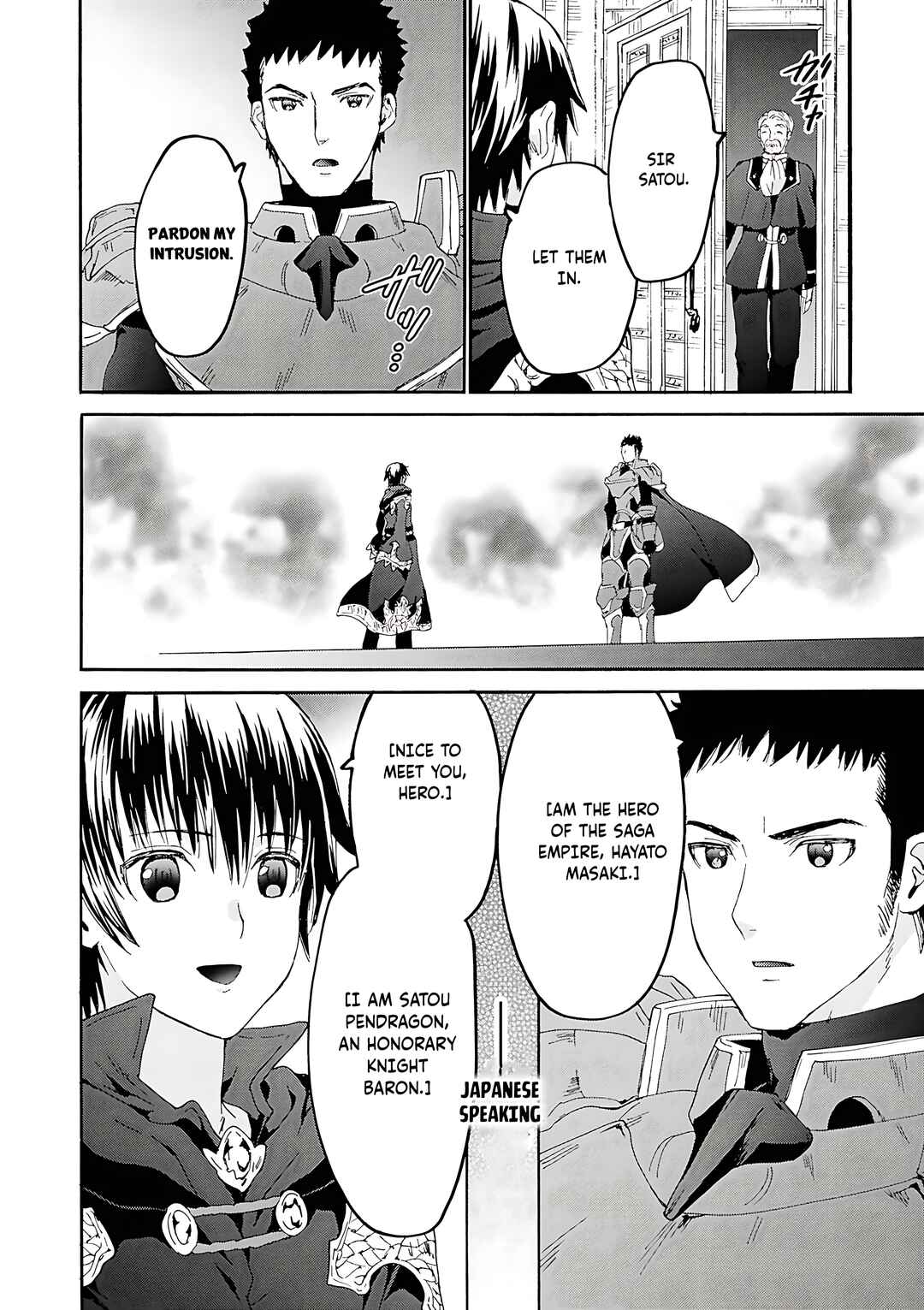 Chapter 118 - Page 17
