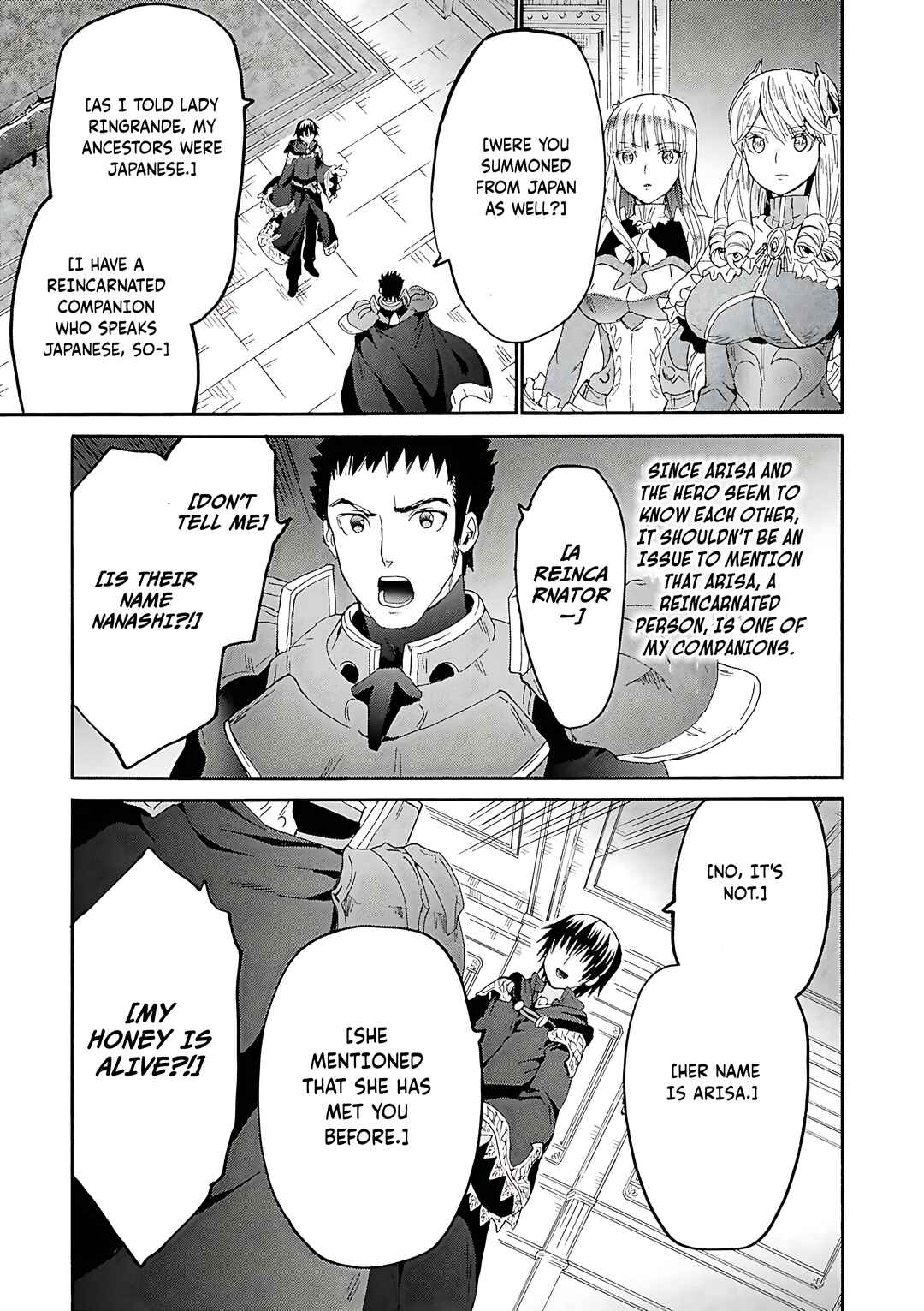 Chapter 118 - Page 18