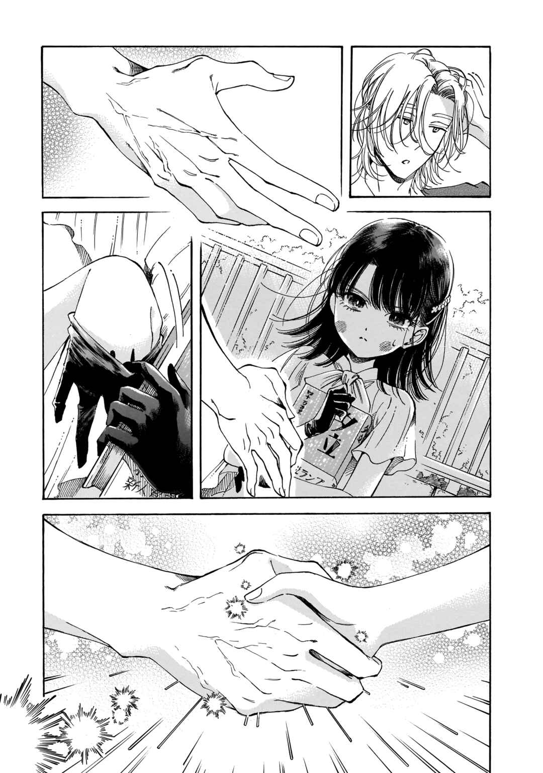 Chapter 14 - Page 27