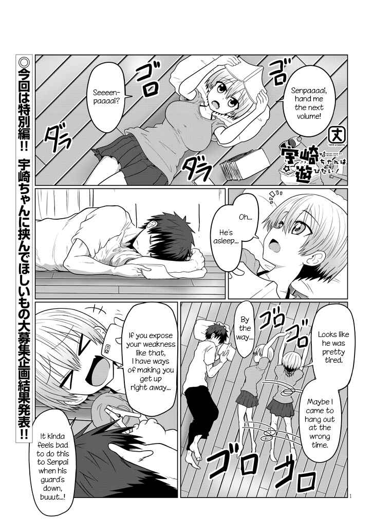 Chapter 23.6 - Page 1