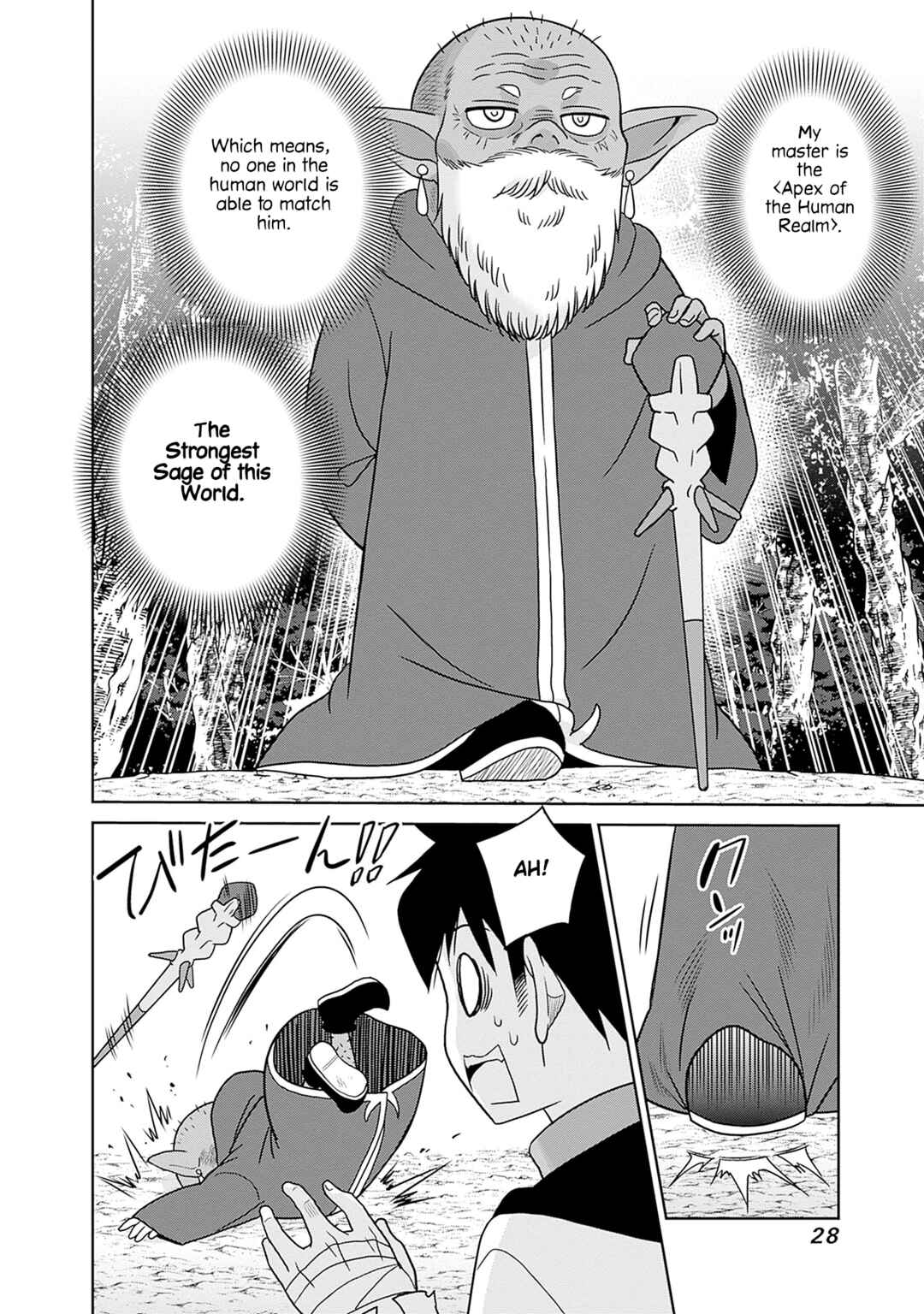 Chapter 1 - Page 23
