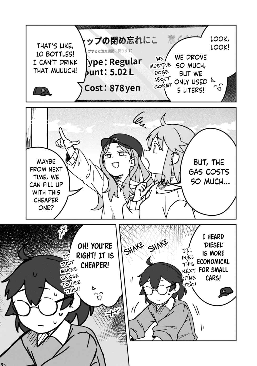 Chapter 6 - Page 3