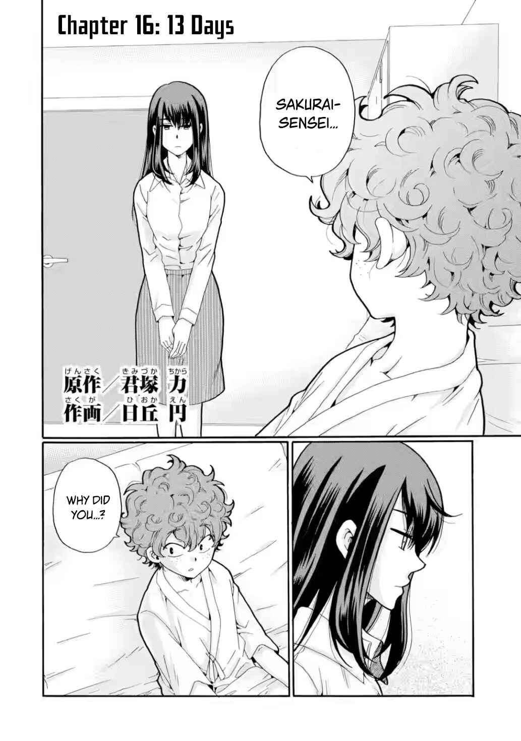 Chapter 16 - Page 2