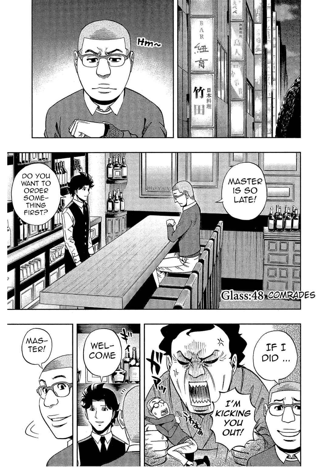 Chapter 48 - Page 1