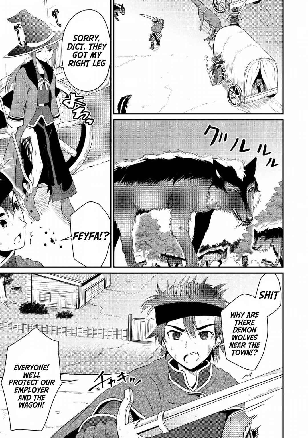 Chapter 3 - Page 1