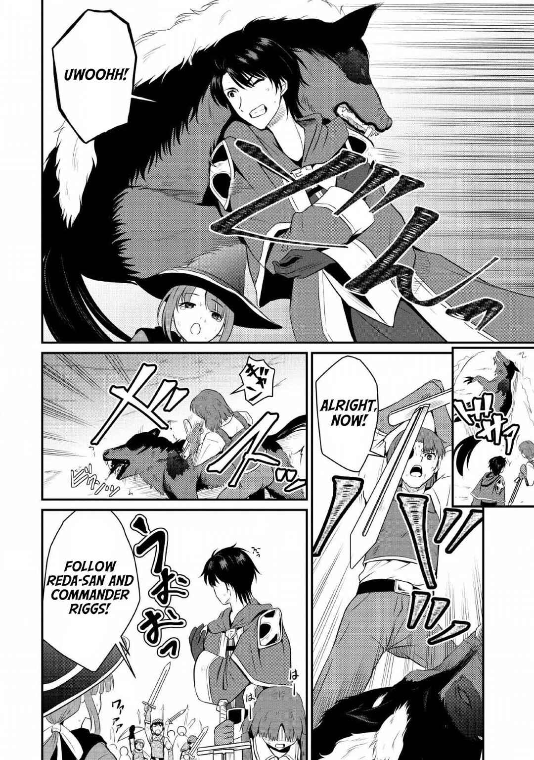 Chapter 3 - Page 4