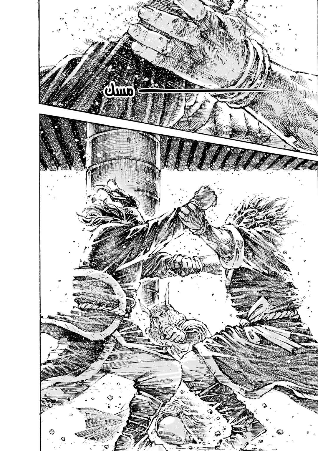 Chapter 596 - Page 19