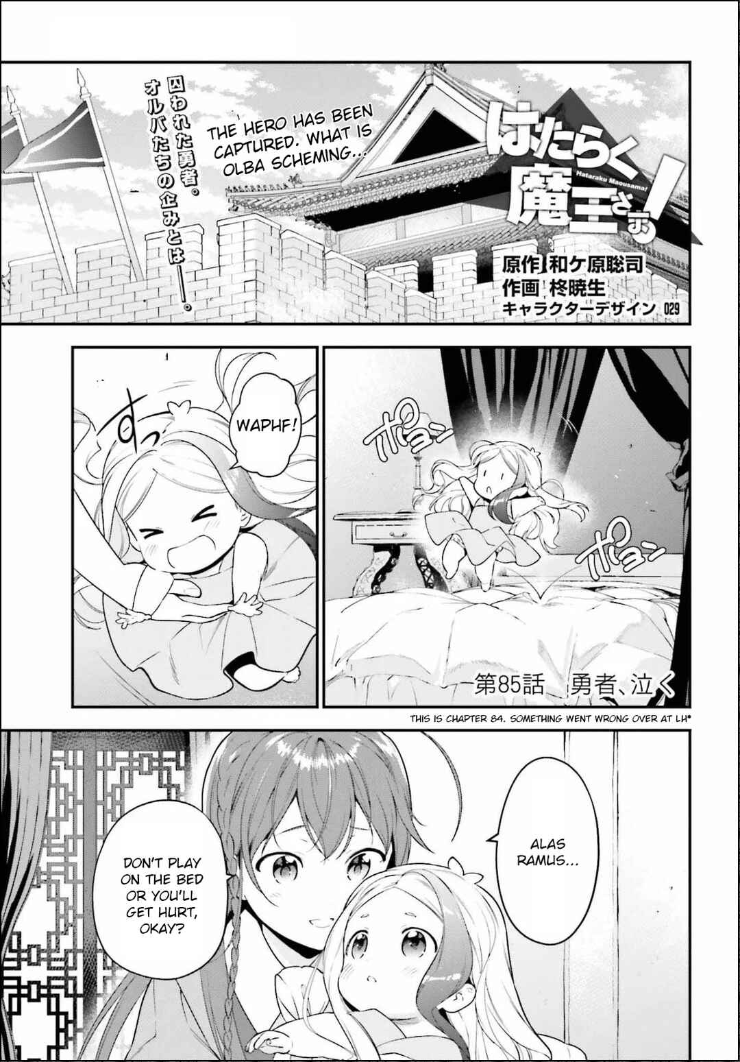 Chapter 84 - Page 1