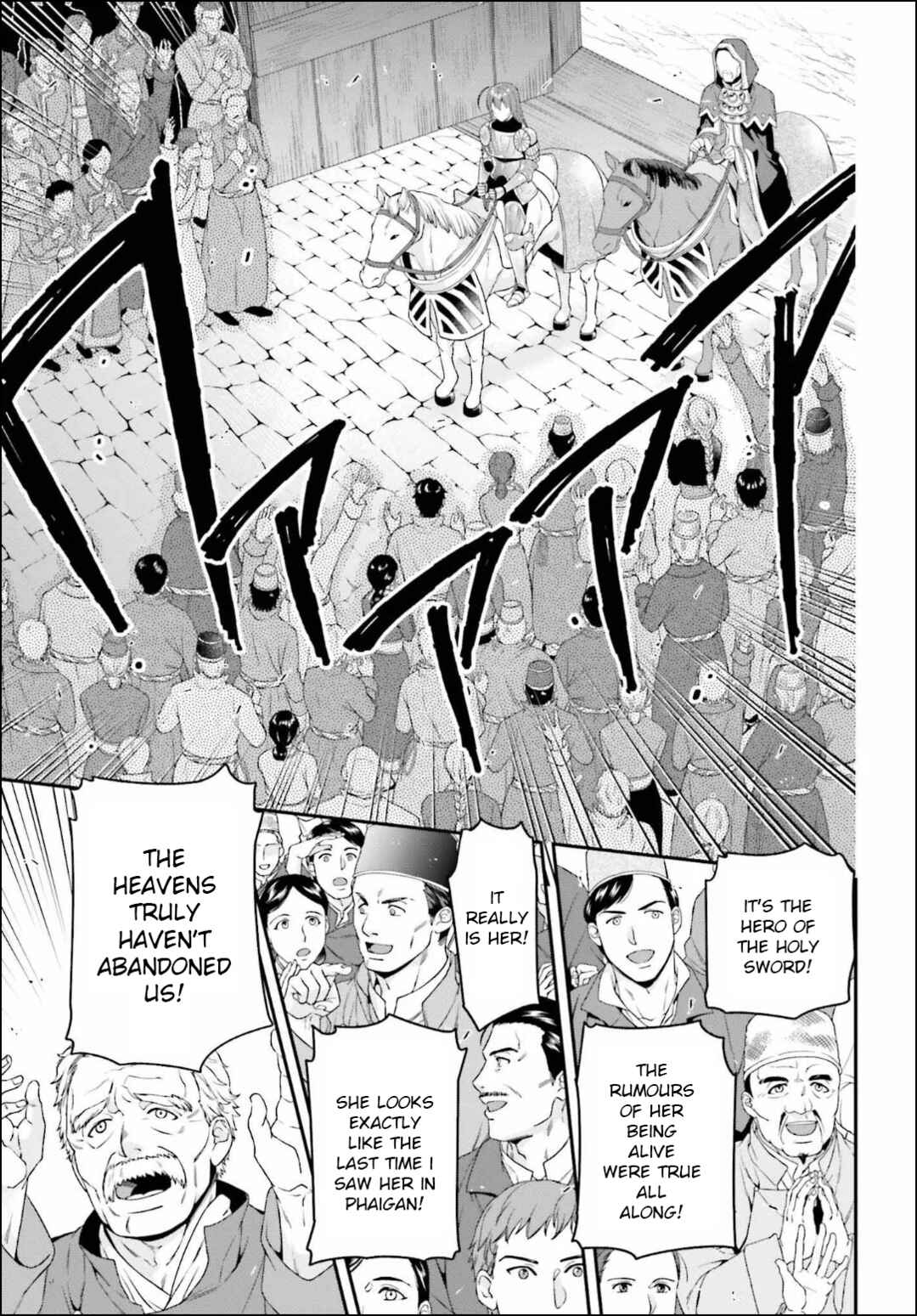 Chapter 84 - Page 19