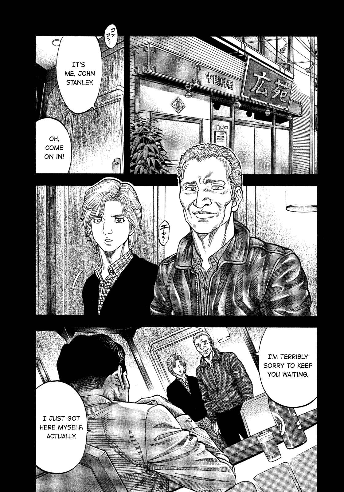 Chapter 108 - Page 1
