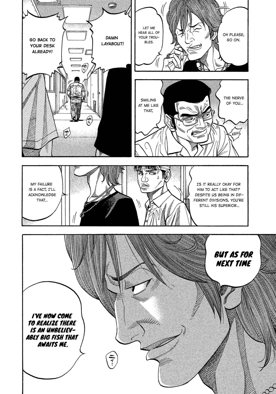 Chapter 108 - Page 12