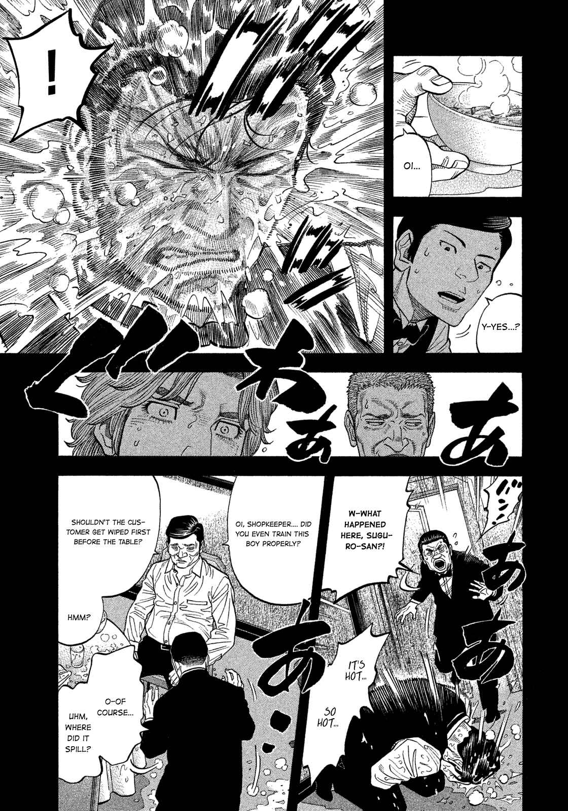 Chapter 108 - Page 7