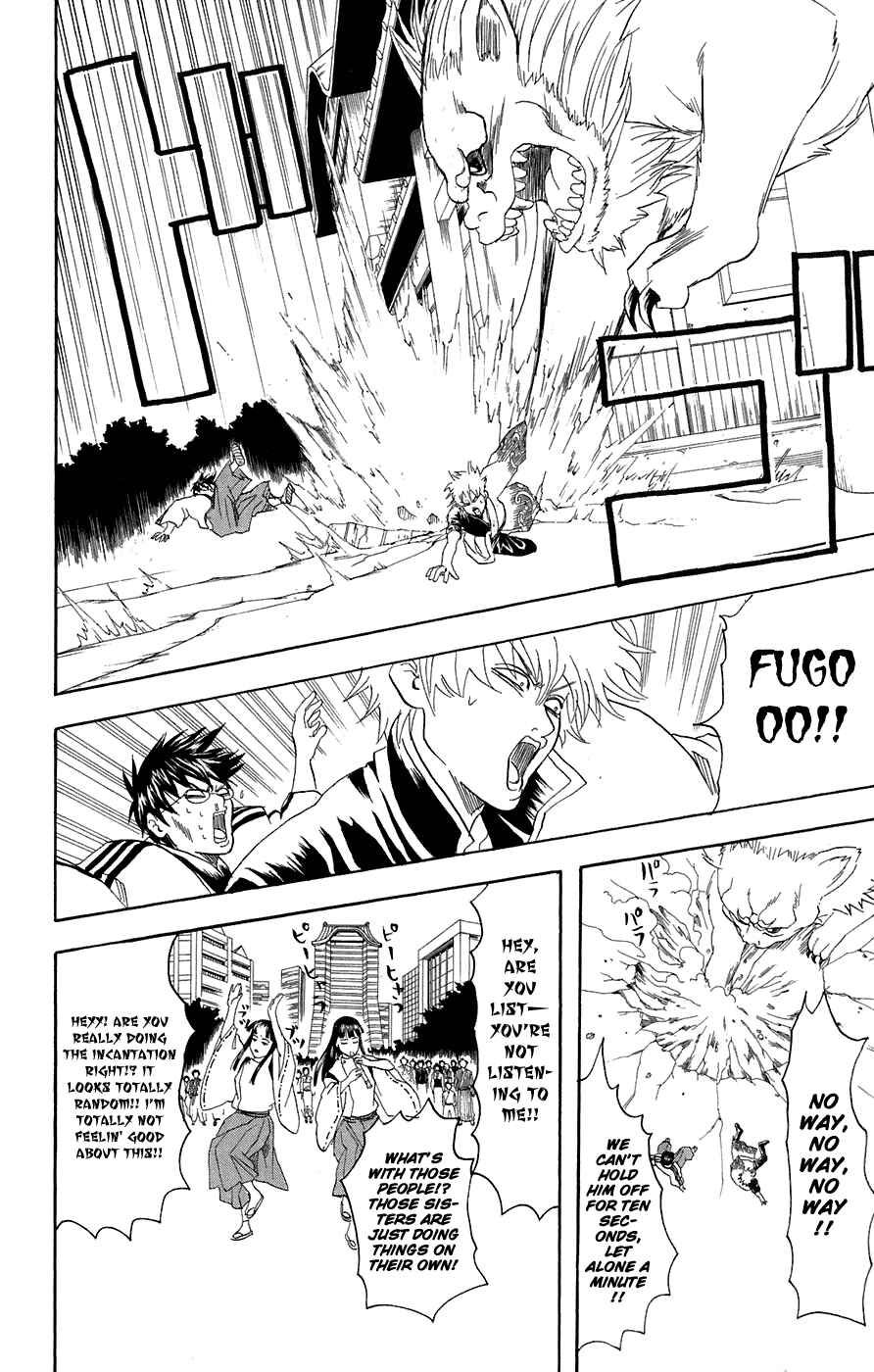Chapter 72 - Page 17
