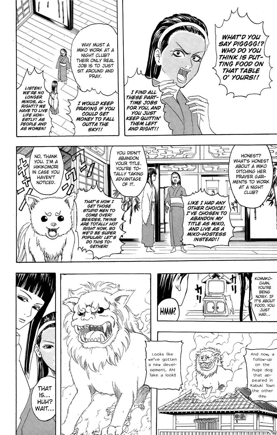 Chapter 72 - Page 3