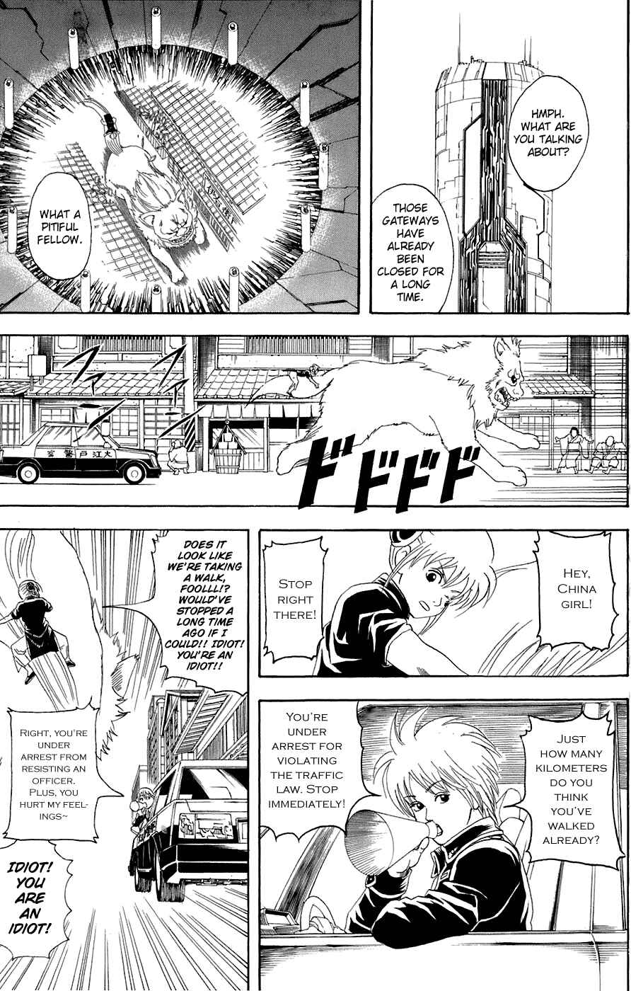 Chapter 72 - Page 8