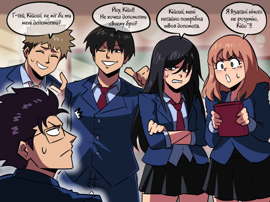 Chapter 6 - Page 2