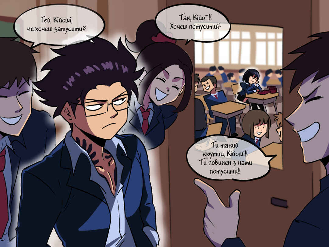 Chapter 6 - Page 5