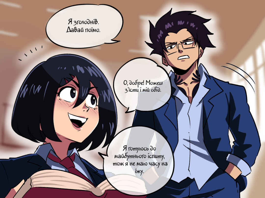Chapter 6 - Page 6