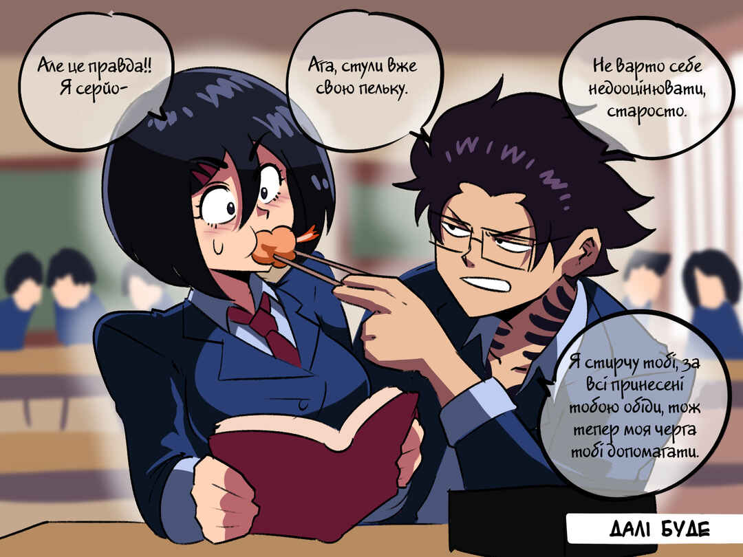 Chapter 6 - Page 8
