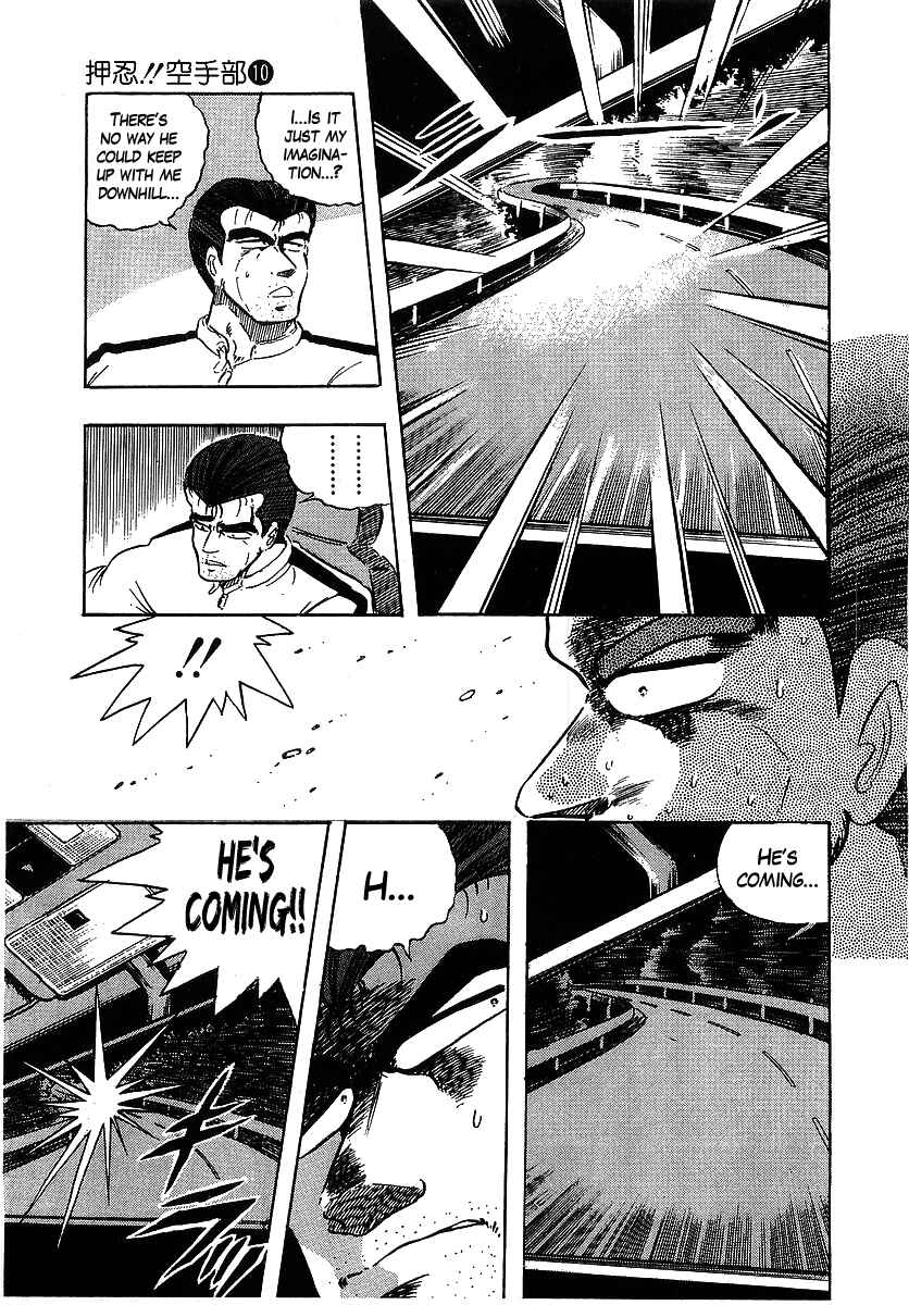 Chapter 96 - Page 16