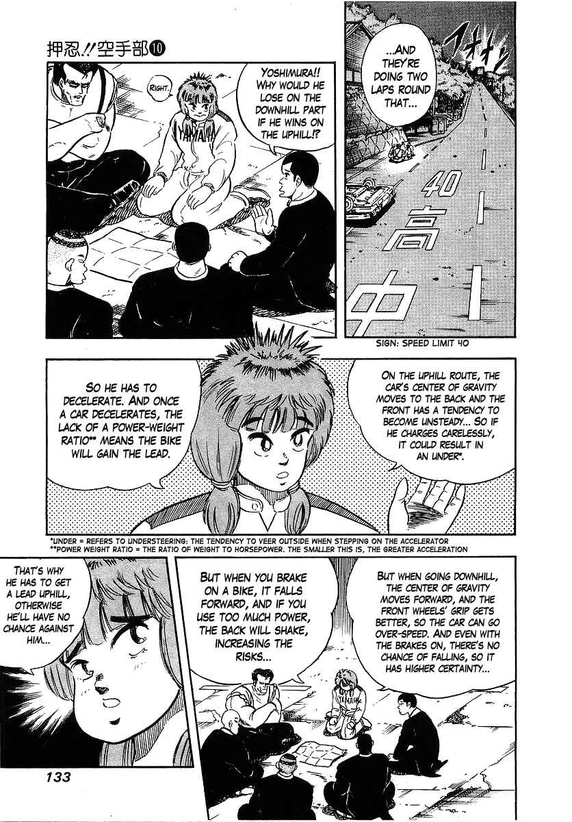 Chapter 96 - Page 4