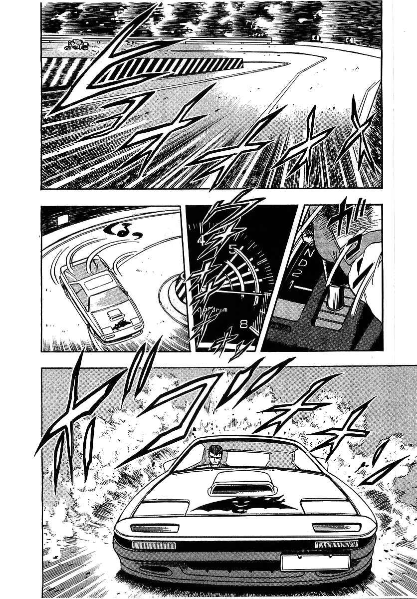 Chapter 96 - Page 5