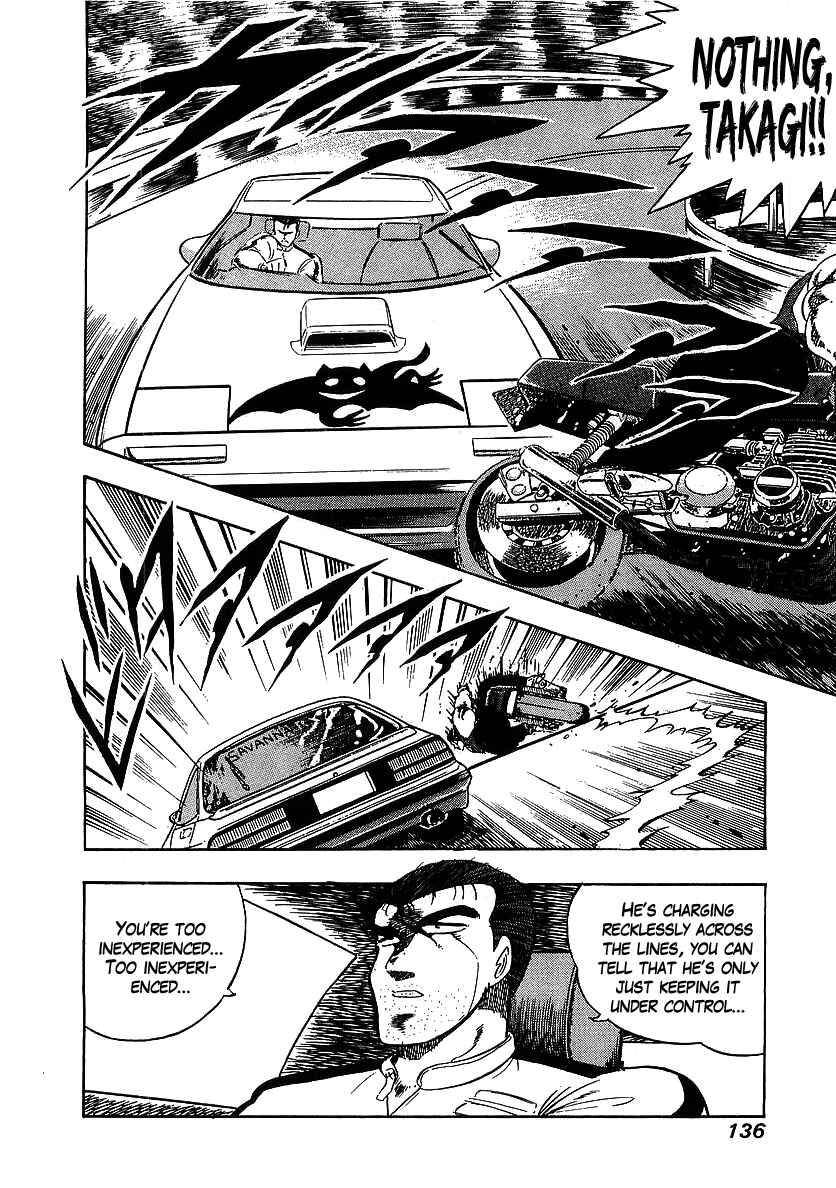 Chapter 96 - Page 7