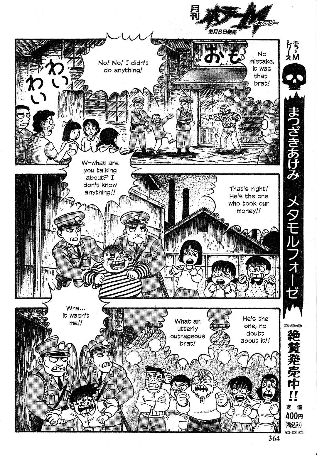 Chapter 22 - Page 25