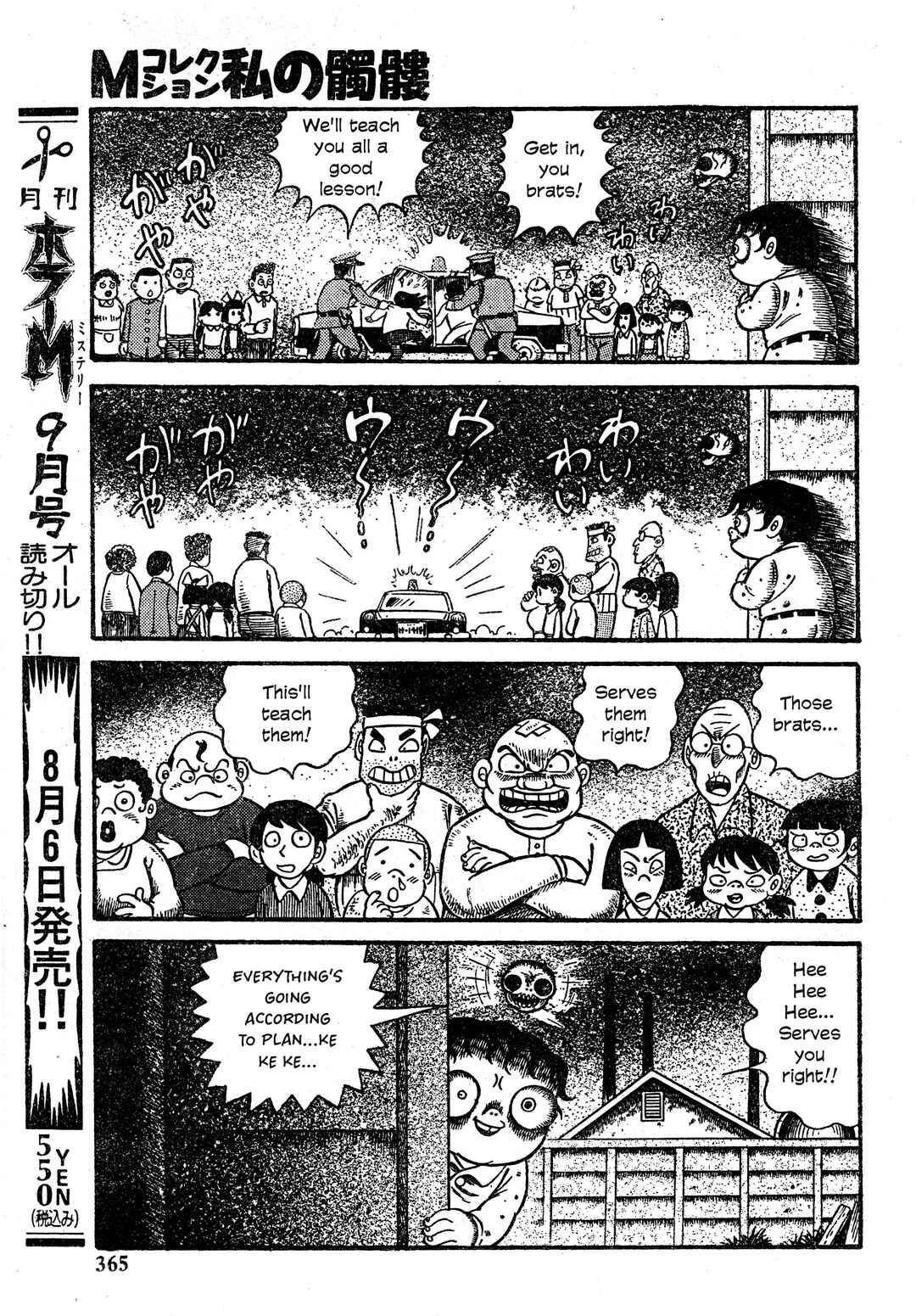 Chapter 22 - Page 26