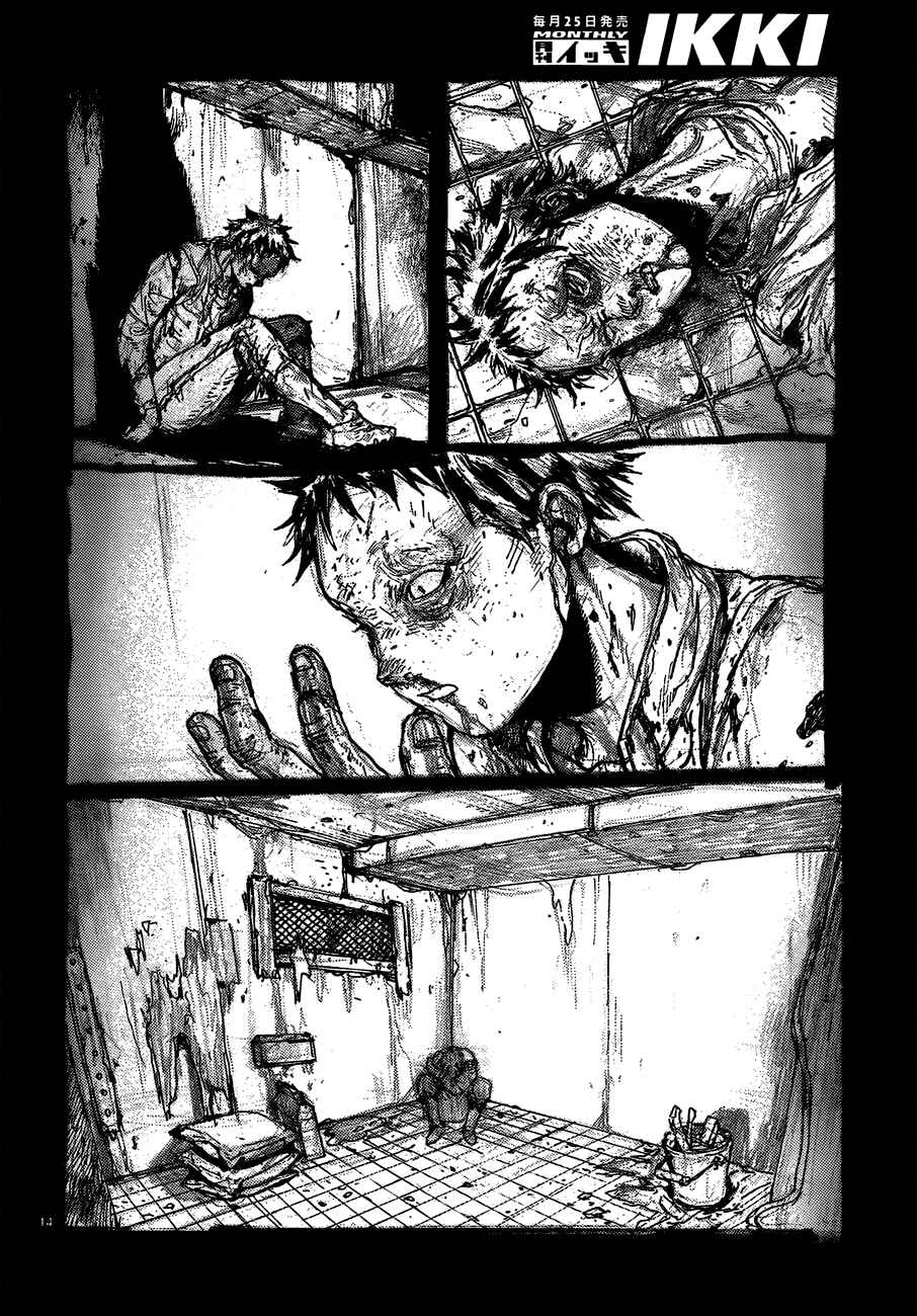 Chapter 122 - Page 14