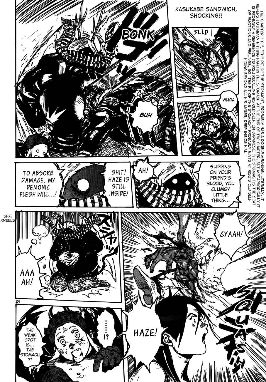 Chapter 122 - Page 24