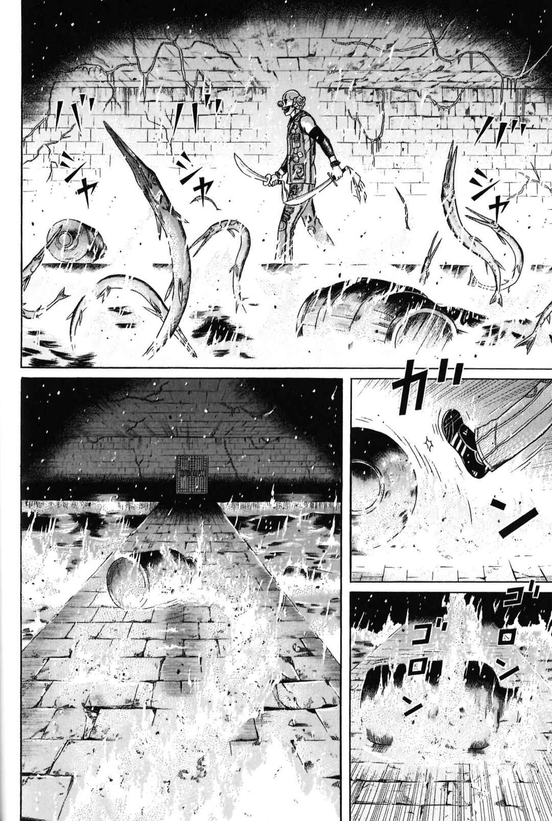 Chapter 97 - Page 12
