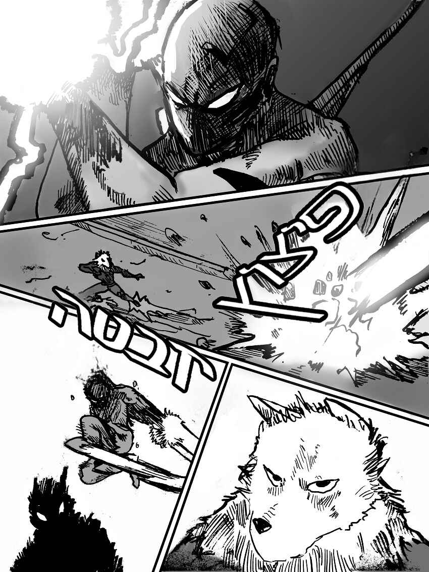Chapter 3 - Page 2