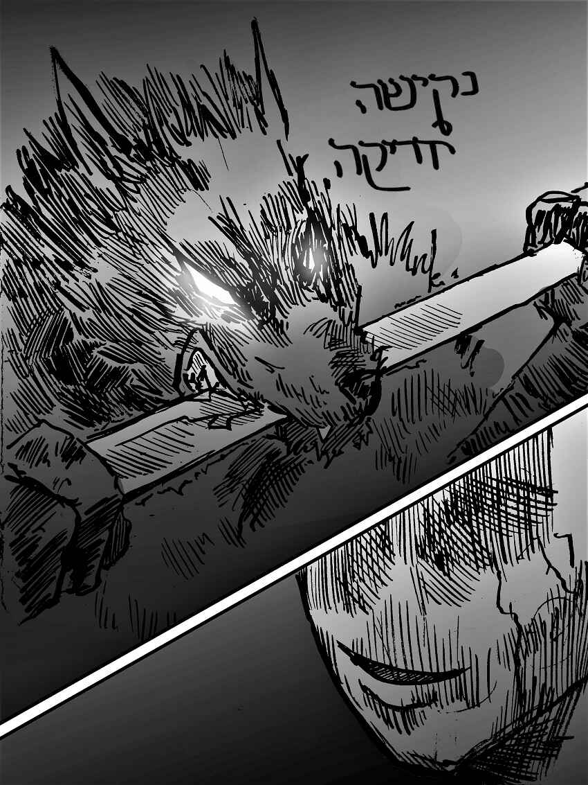 Chapter 3 - Page 32