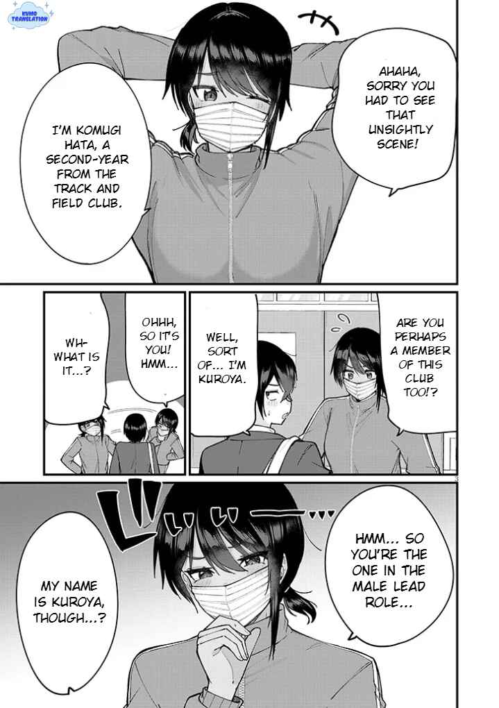 Chapter 2 - Page 4