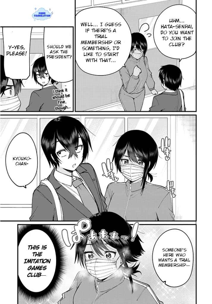 Chapter 2 - Page 6