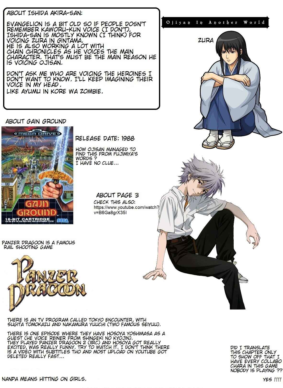 Chapter Chain Chronicle Collab Special Chapter - Page 11