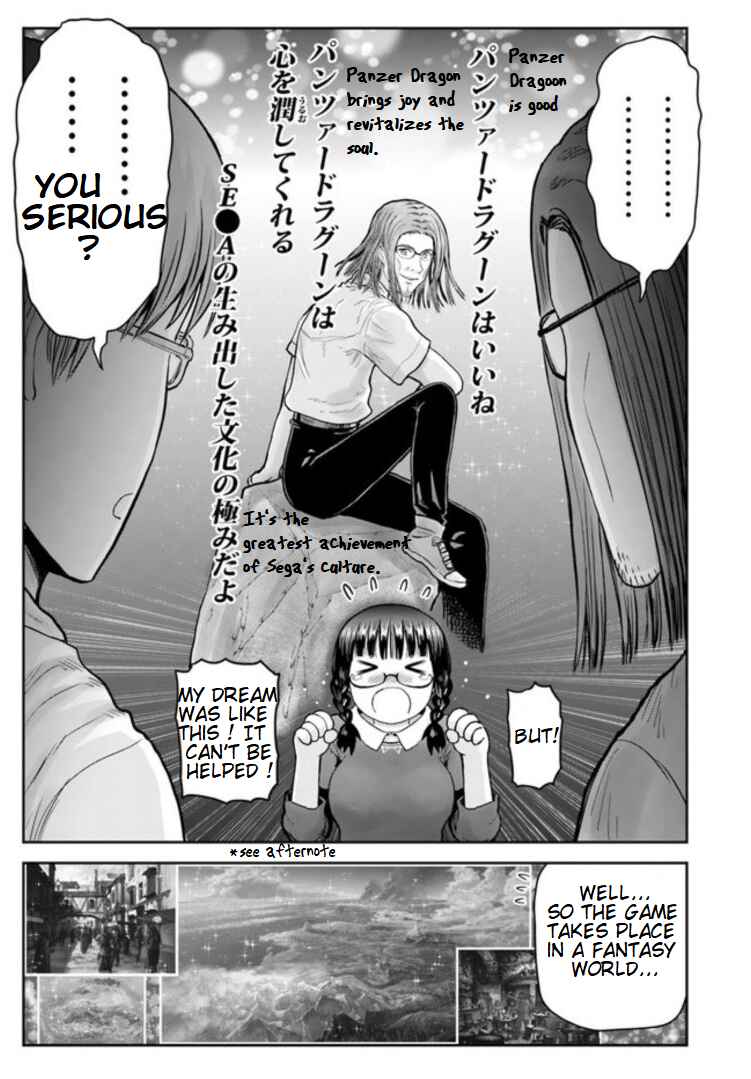 Chapter Chain Chronicle Collab Special Chapter - Page 3