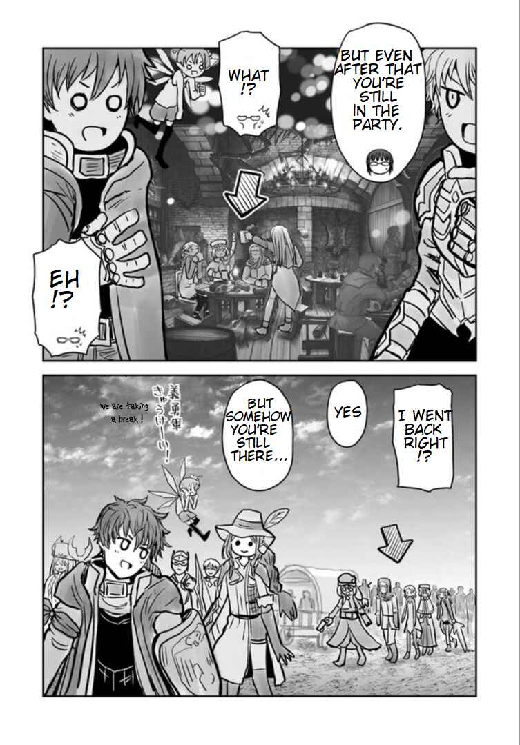 Chapter Chain Chronicle Collab Special Chapter - Page 6