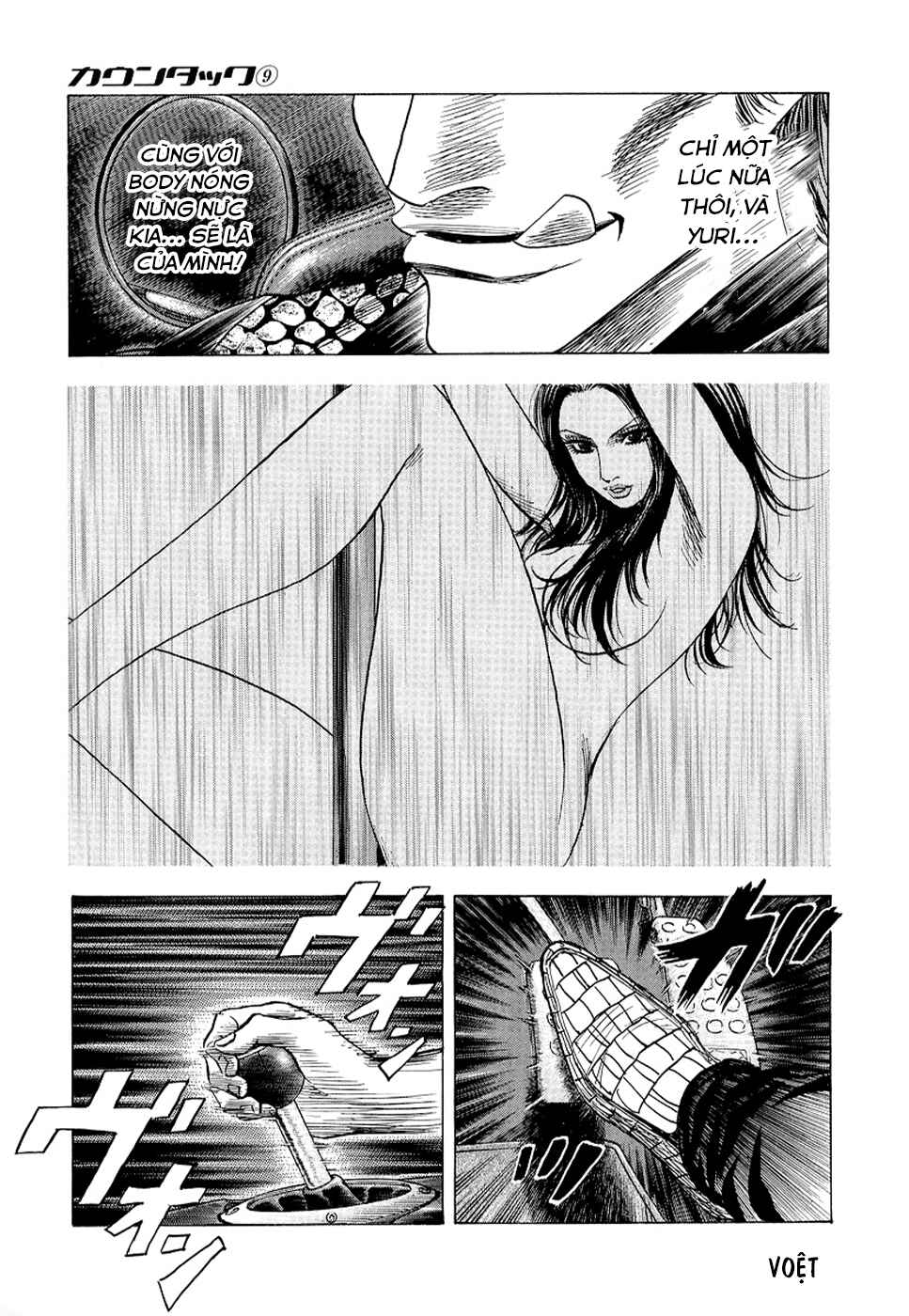 Chapter 72 - Page 22