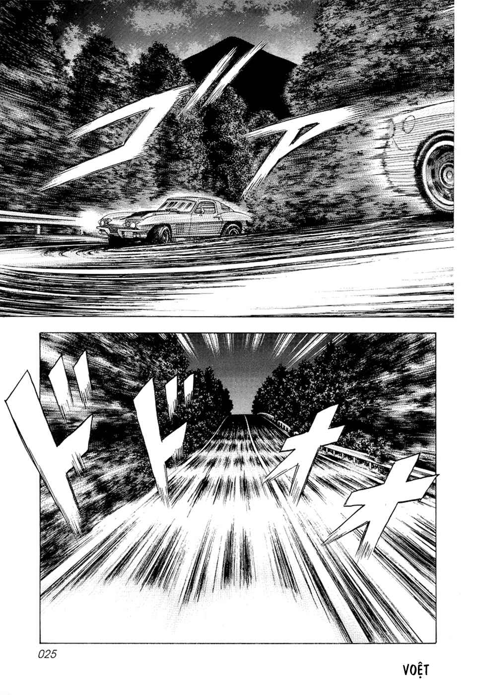 Chapter 72 - Page 24