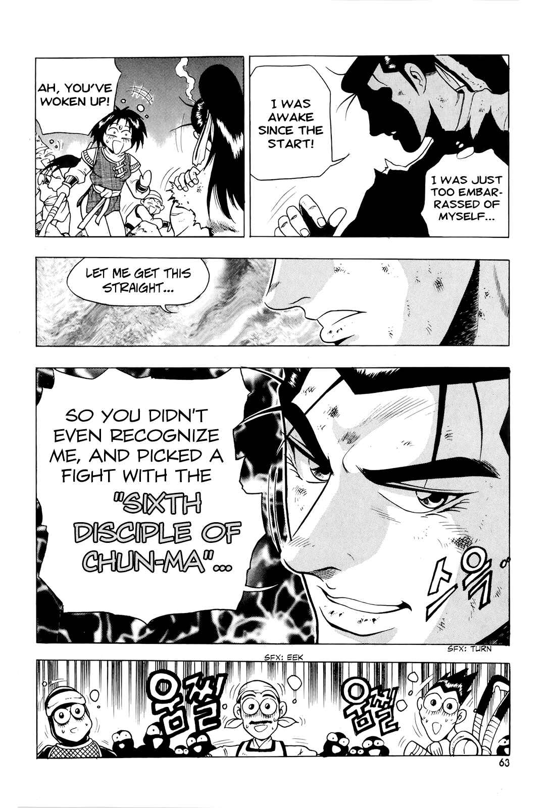 Chapter 85 - Page 14