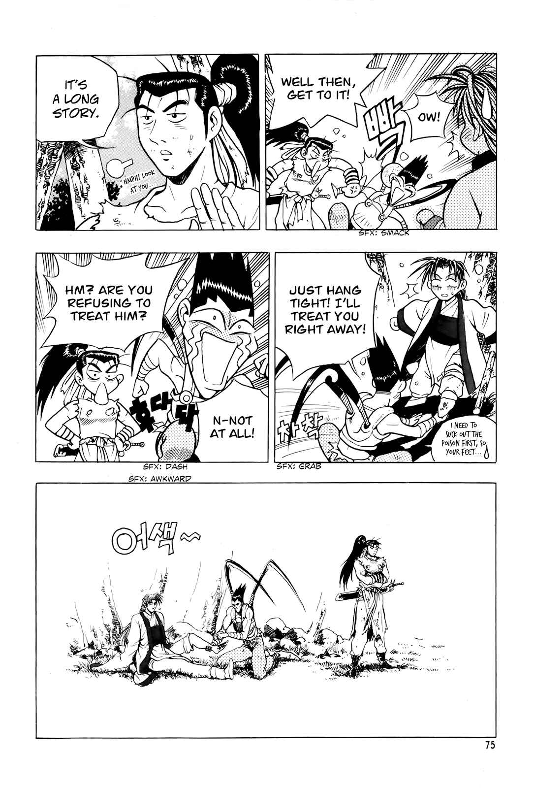Chapter 85 - Page 26