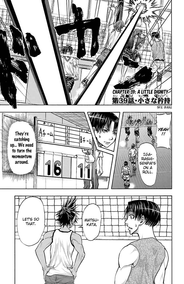 Chapter 39 - Page 2