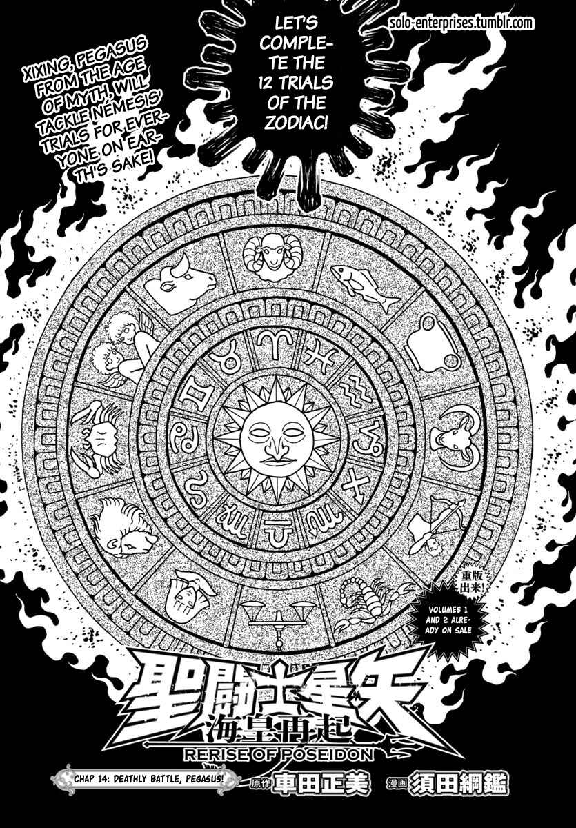 Chapter 14 - Page 1