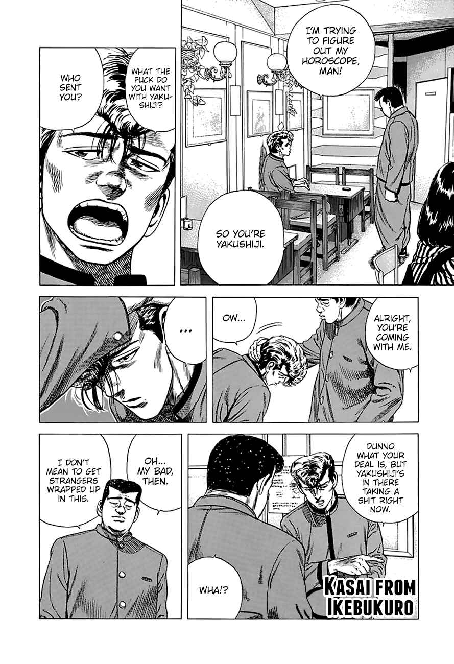 Chapter 253 - Page 2