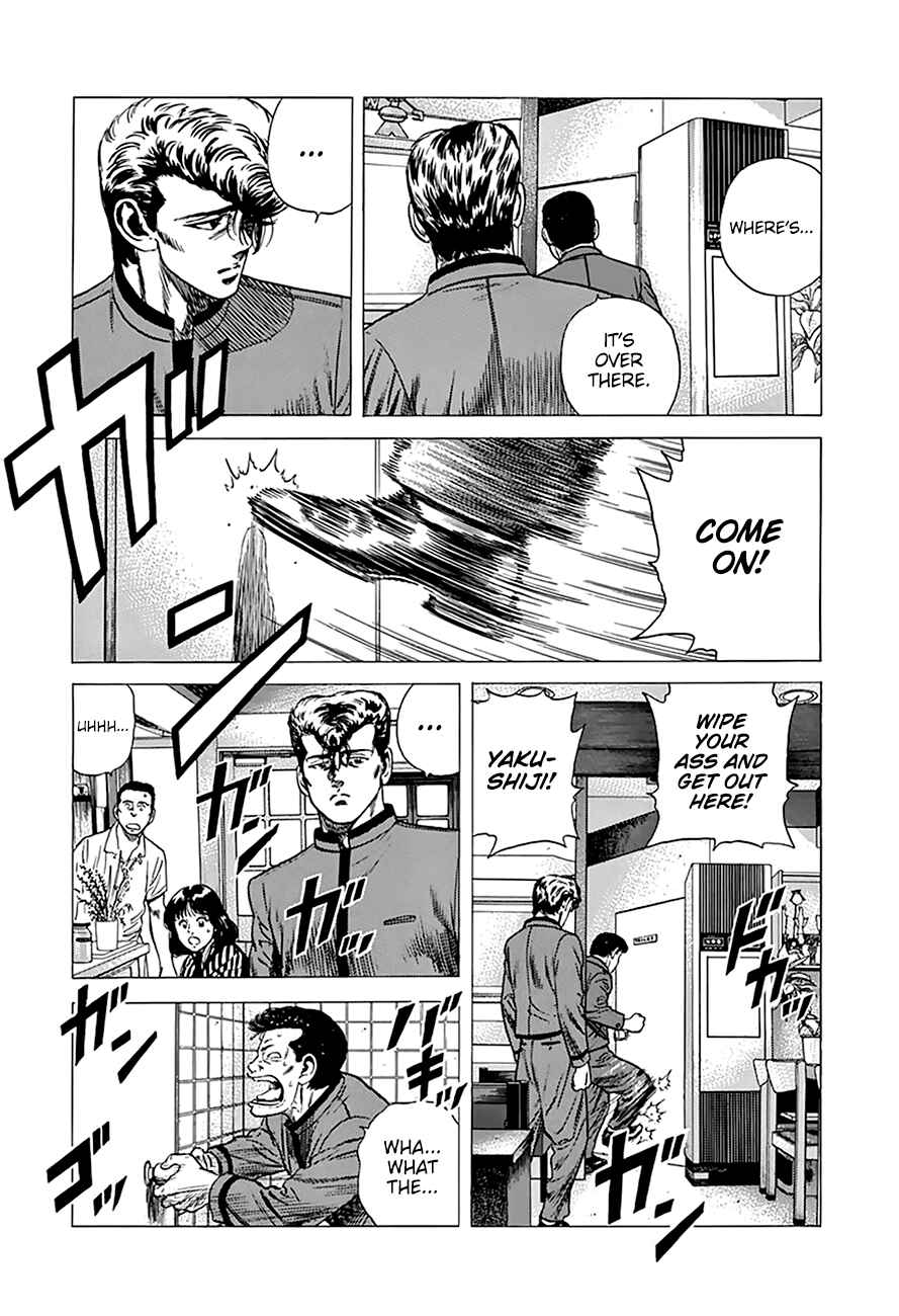 Chapter 253 - Page 3
